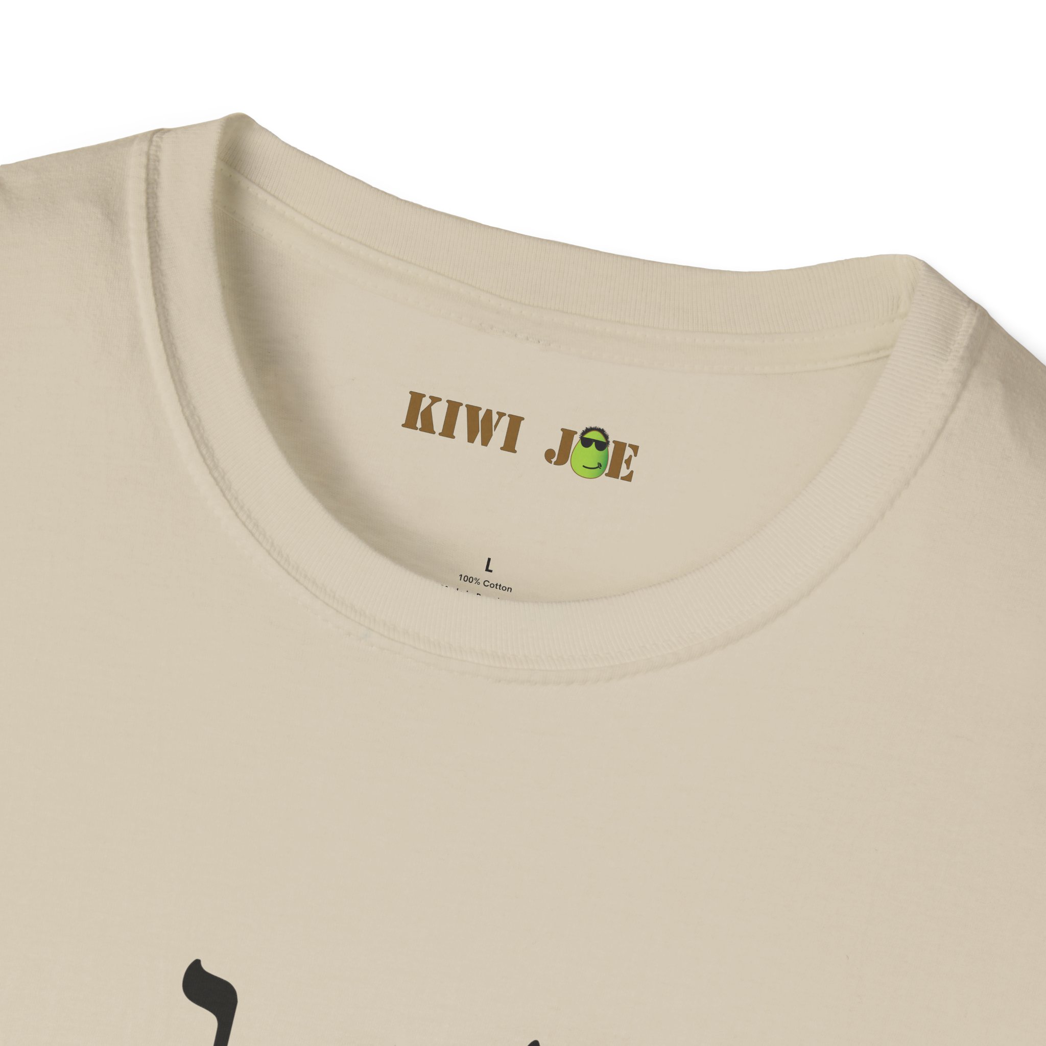 Yahweh Hebrew Script T-Shirt - Image 5