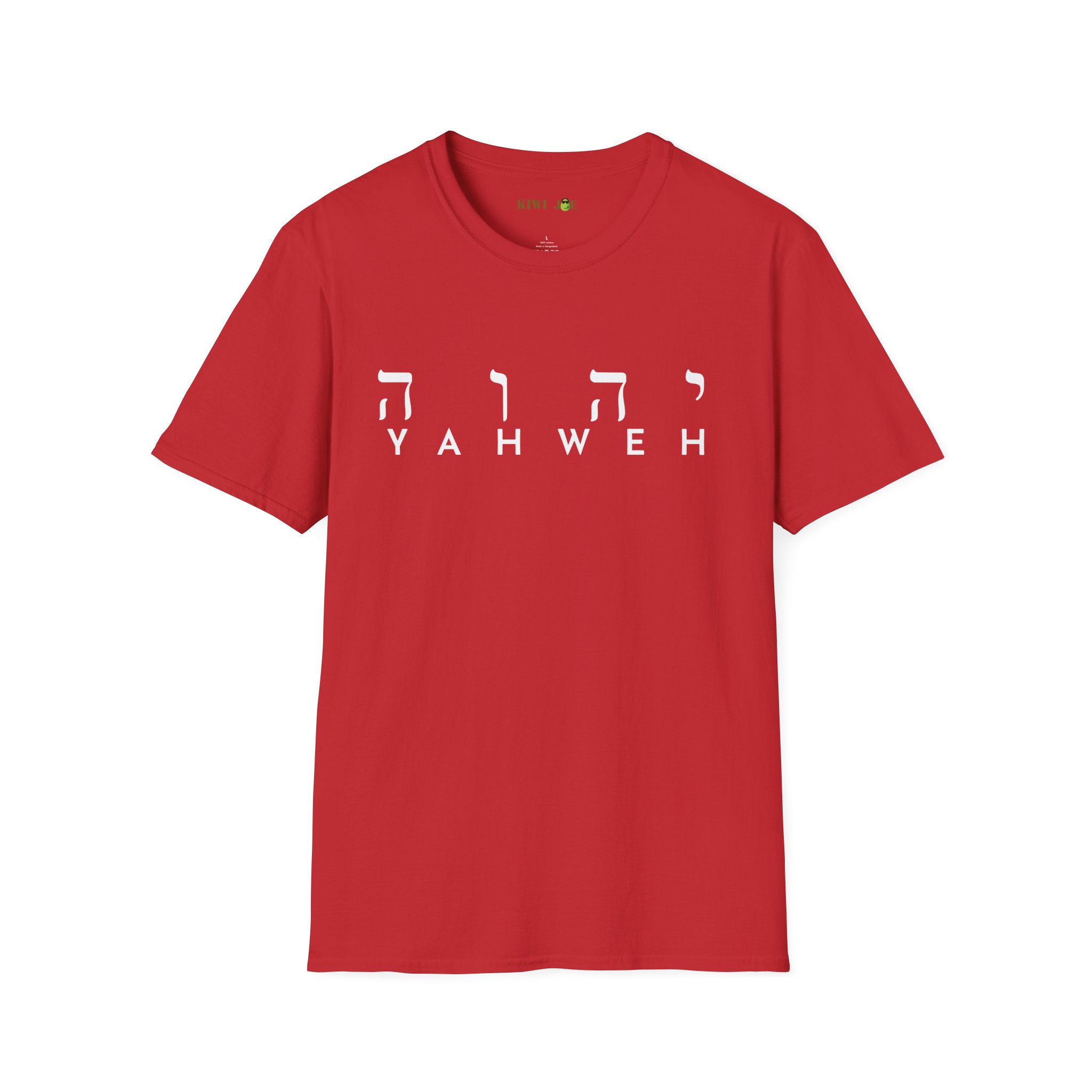 Yahweh Hebrew Script T-Shirt - Image 25