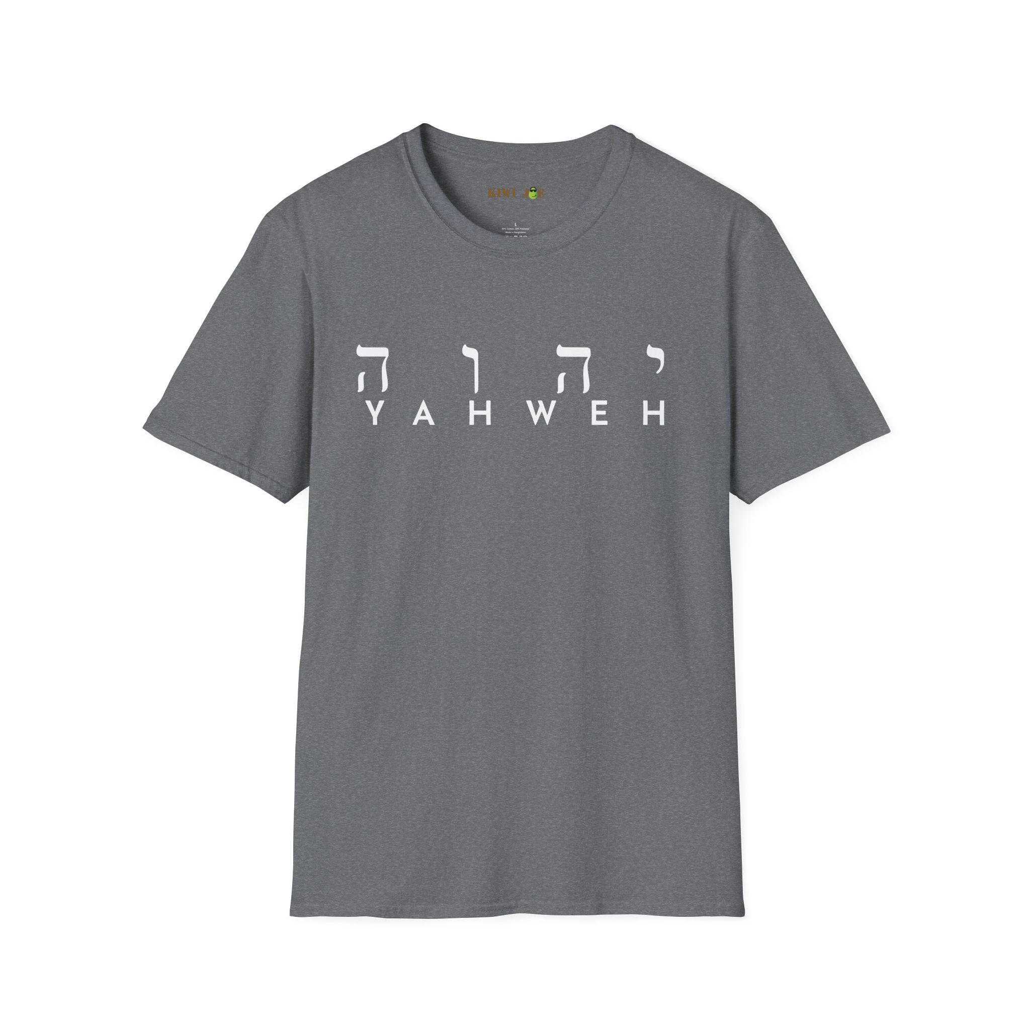 Yahweh Hebrew Script T-Shirt - Image 40