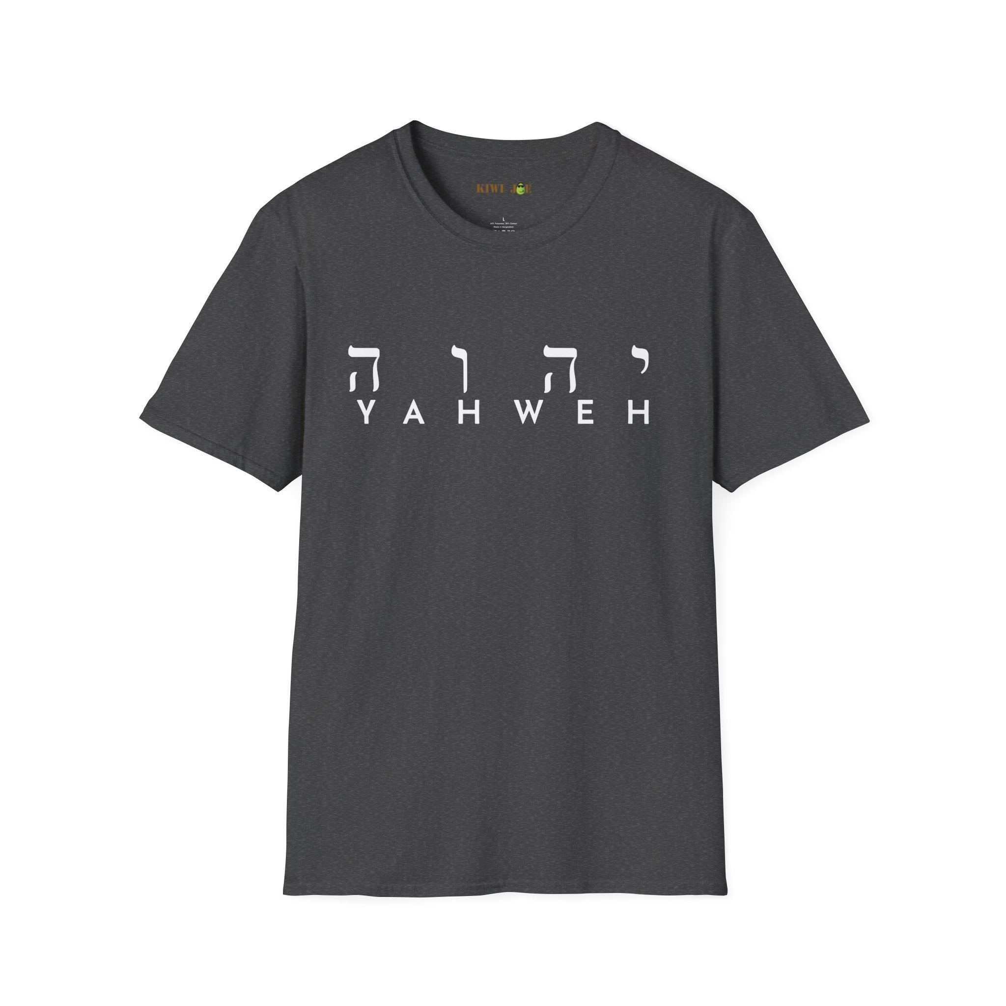 Yahweh Hebrew Script T-Shirt - Image 43